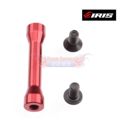 IRIS 75009 ONE.05 Stiffener Post Set